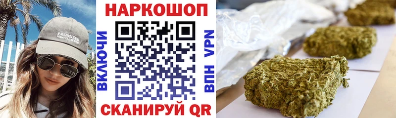 Купить наркотик аптеки Жуков А ПВП Гашиш Каннабис