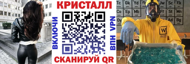 АМФ 97% цены наркотик Жуков