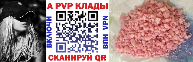 darknet какой сайт  Жуков  A-PVP VHQ  mega маркетплейс 