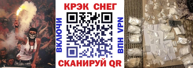 купить наркоту  Жуков  КОКАИН VHQ 