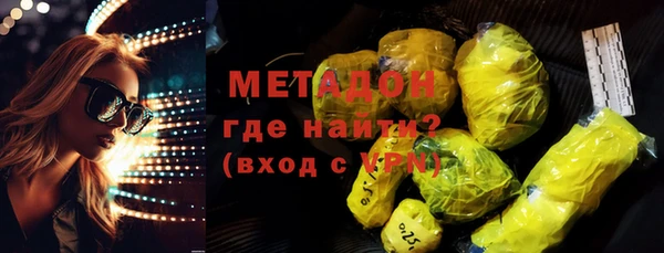 каннабис Бронницы