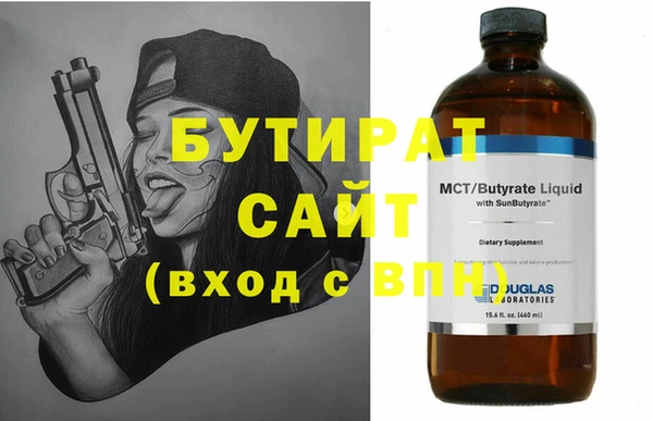 мефедрон VHQ Бугульма