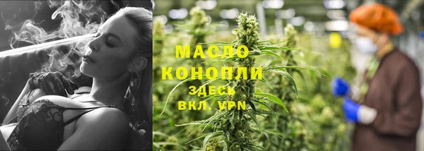 соль курить ск Волоколамск
