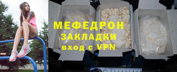 mdpv Богородск