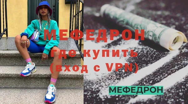 мефедрон VHQ Бугульма