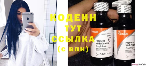 каннабис Бронницы