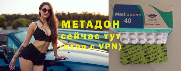 герыч Нязепетровск