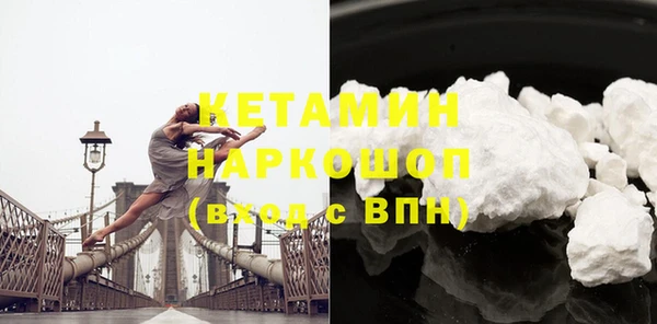герыч Нязепетровск
