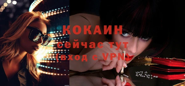 мефедрон VHQ Бугульма