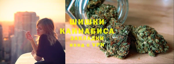 мефедрон VHQ Бугульма