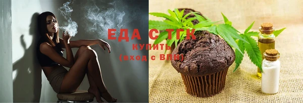 каннабис Бронницы