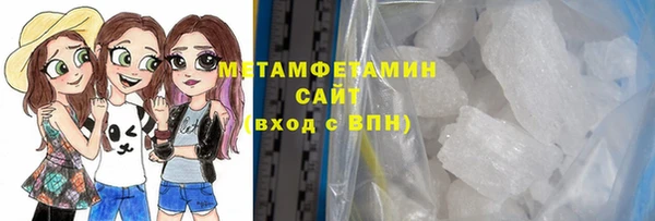 каннабис Бронницы