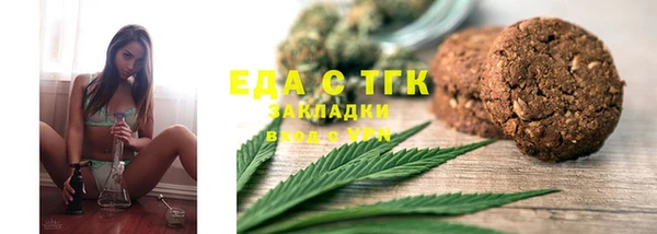 соль курить ск Волоколамск