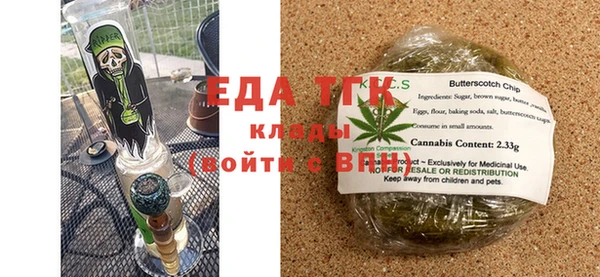 шишки Нягань
