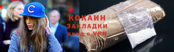 2c-b Волосово