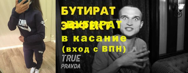 мефедрон VHQ Бугульма
