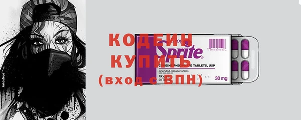 каннабис Бронницы