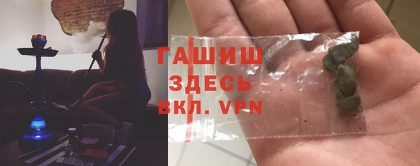 гидра Володарск