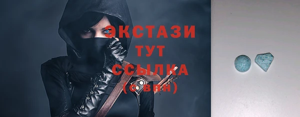 прущие грибы Бородино