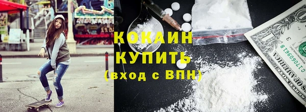 мефедрон VHQ Бугульма