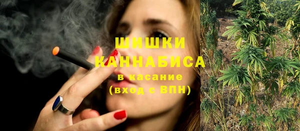 каннабис Бронницы