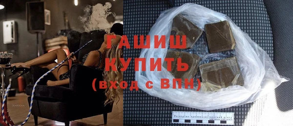 каннабис Бронницы