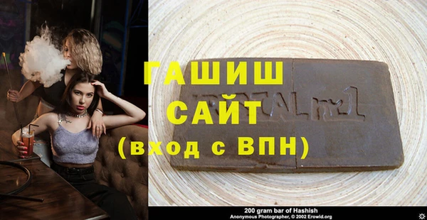 каннабис Бронницы