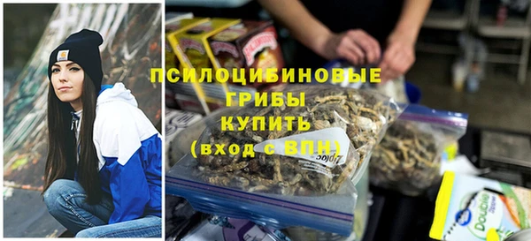 соль курить ск Волоколамск
