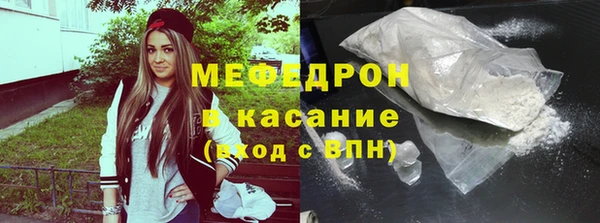 мефедрон VHQ Бугульма