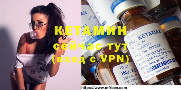 мефедрон VHQ Бугульма