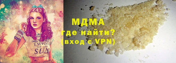 герыч Нязепетровск