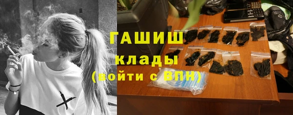 мдма Новозыбков
