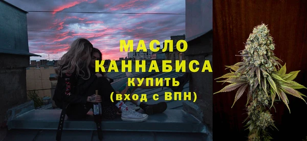 2c-b Волосово