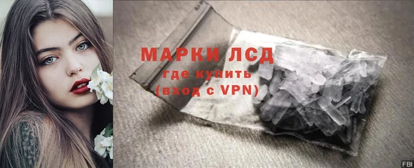 2c-b Волосово