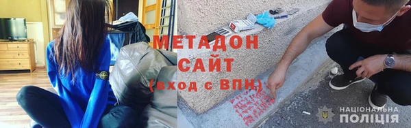гидра Володарск