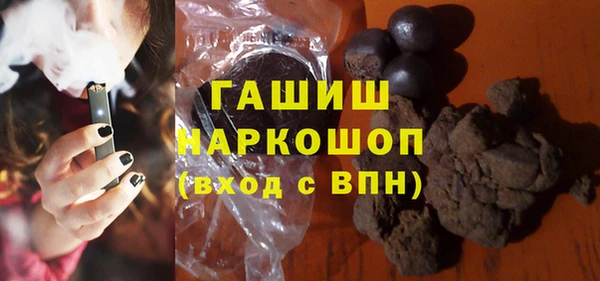 2c-b Волосово
