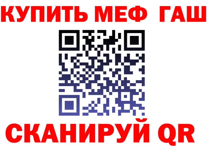 ГЕРОИН гречка зеркало площадка OMG Жуков