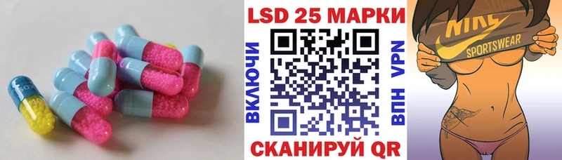 LSD-25 экстази кислота  Жуков 