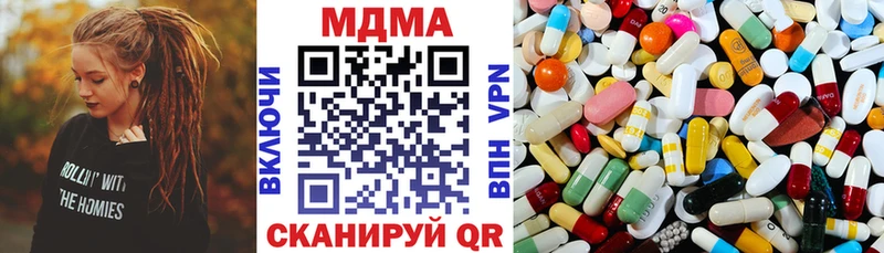 MDMA crystal  Жуков 