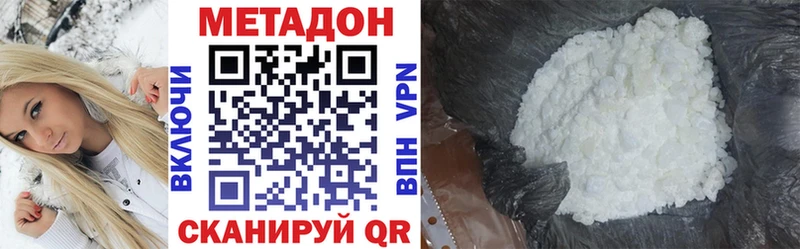 МЕТАДОН белоснежный  Жуков 
