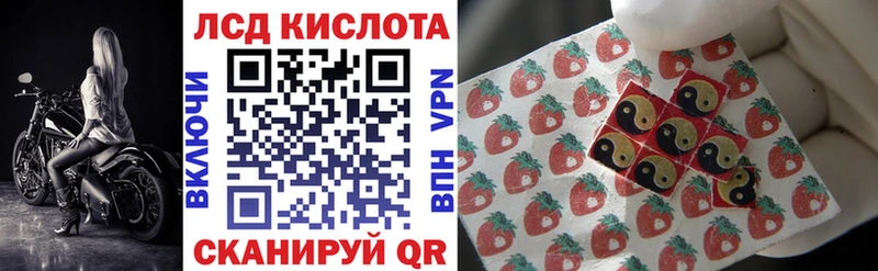 Марки 25I-NBOMe 1,5мг МЕГА сайт Жуков магазин продажи наркотиков
