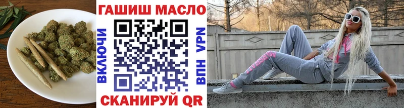 купить наркоту  Жуков  Дистиллят ТГК концентрат 
