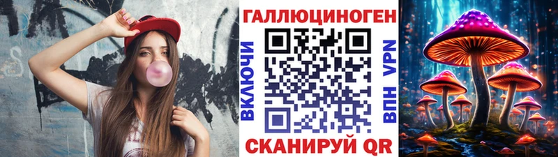 как найти закладки Жуков Галлюциногенные грибы мухоморы
