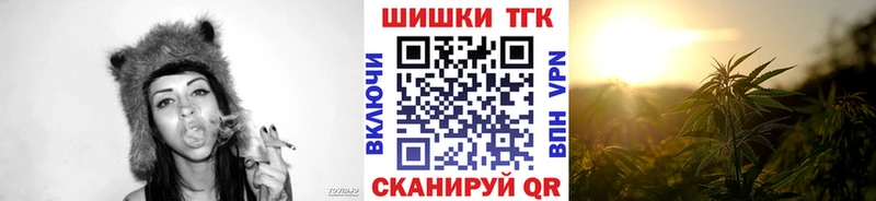где купить наркотик  Жуков  Каннабис White Widow 